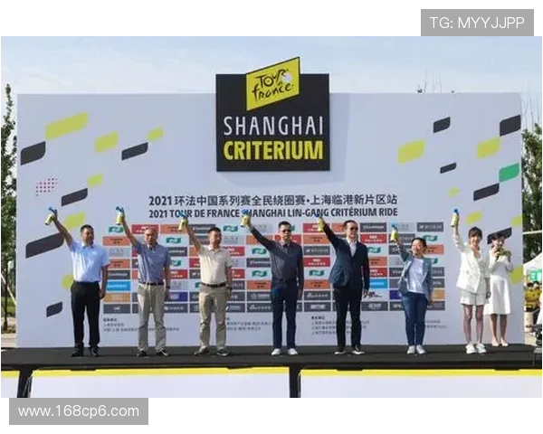 临港环法自行车赛（环法自行车赛举办时间）sports